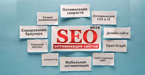 Оптимизация адаптивных изображений для SEO