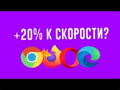 Оптимизация браузера для индивидуальных настроек