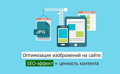 Оптимизация виджета Pinterest для SEO