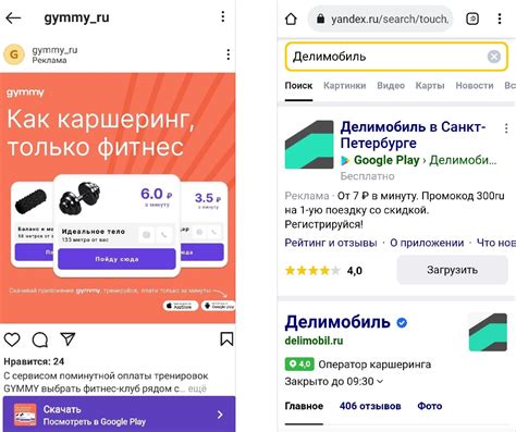 Оптимизация виртуальной клавиатуры для мобильных устройств