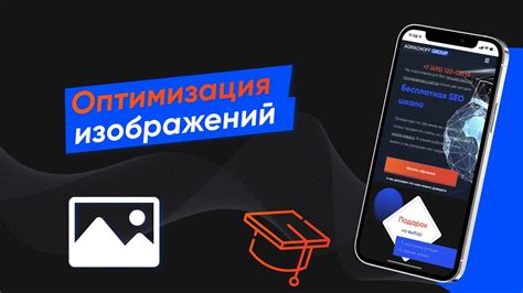 Оптимизация загрузки изображений для увеличения скорости загрузки сайта на Bitrix Турбо