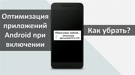 Оптимизация запускающихся приложений