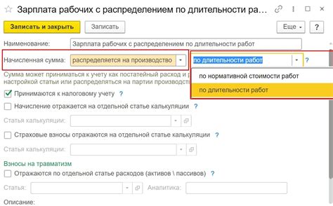 Оптимизация зарплаты в ERP