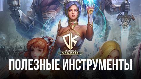 Оптимизация игрового мира для прекращения дождя