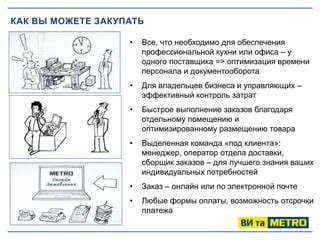 Оптимизация индивидуальных предметов шмота