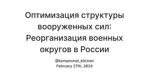 Оптимизация использования военных ресурсов