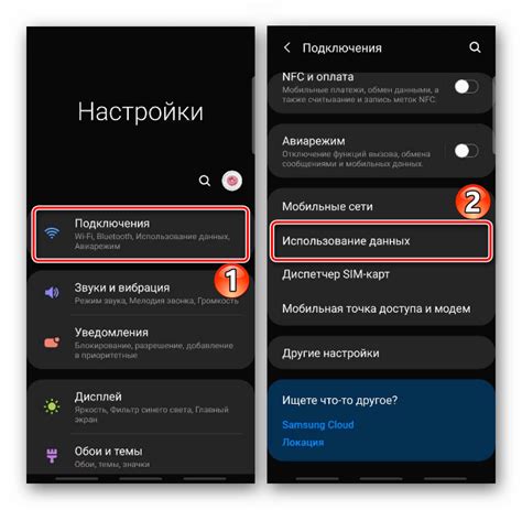 Оптимизация использования GPRS для экономии трафика