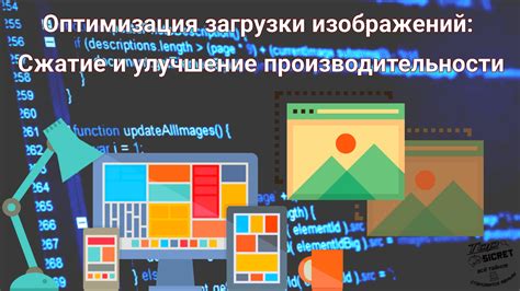 Оптимизация и доработка бота: улучшение производительности и функционала