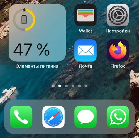 Оптимизация кругового виджета для iPhone