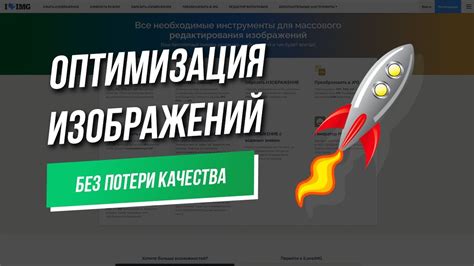 Оптимизация локальной среды разработки для ускорения загрузки коммита