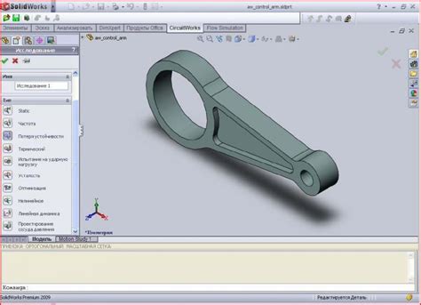 Оптимизация моделей для уменьшения теней в SolidWorks