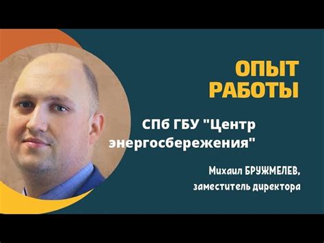 Оптимизация мощности источника питания для повышения энергоэффективности