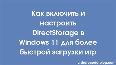 Оптимизация настроек для более быстрой загрузки видео