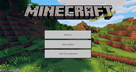 Оптимизация настроек клиента Minecraft