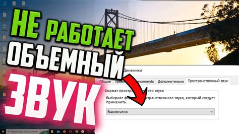 Оптимизация настроек роутера для улучшения качества звука