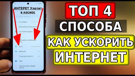 Оптимизация настроек сети для увеличения скорости интернета на даче Мегафон