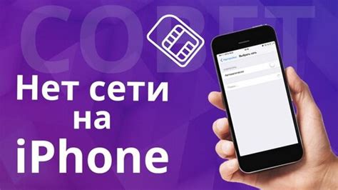 Оптимизация настроек сети и смартфона