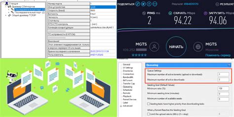 Оптимизация настроек скорости и чувствительности