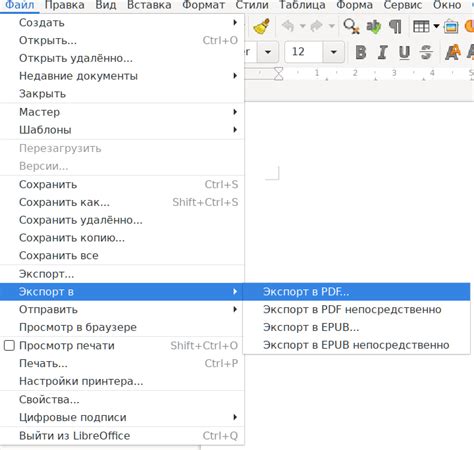 Оптимизация настроек сохранения документов в OpenOffice