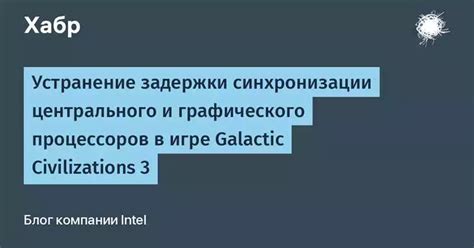 Оптимизация настроек таблицы для минимизации задержек и лагов