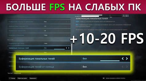 Оптимизация настройки AMD Software для повышения FPS в играх на слабых ПК