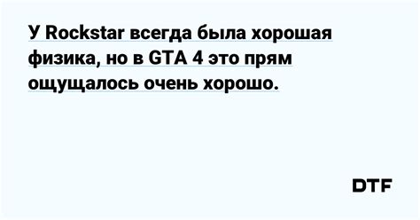 Оптимизация ночной жизни в GTA 5