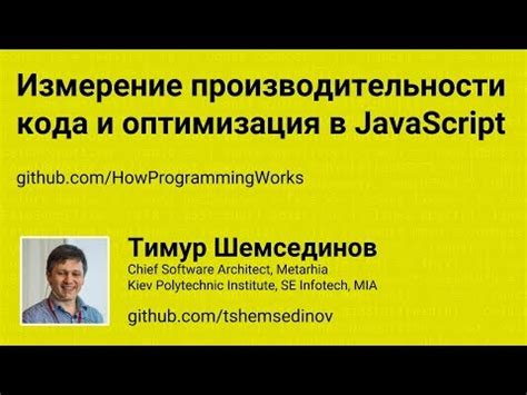 Оптимизация производительности в Node.js