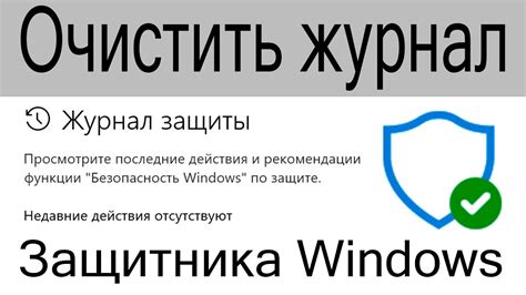 Оптимизация производительности и устранение ошибок