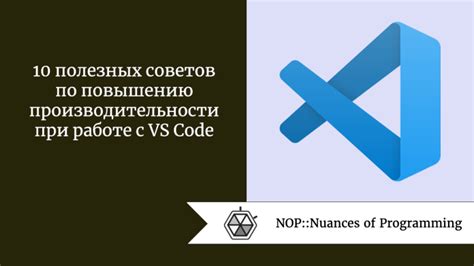 Оптимизация производительности при работе с поппером