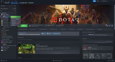 Оптимизация производительности Dota 2: лучшие советы