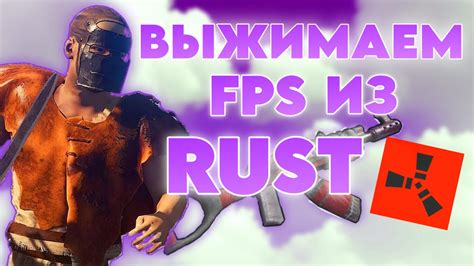 Оптимизация производительности Rust на слабых ноутбуках