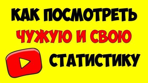 Оптимизация просмотров