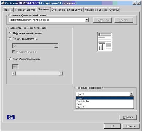 Оптимизация процесса печати без полей в AutoCAD