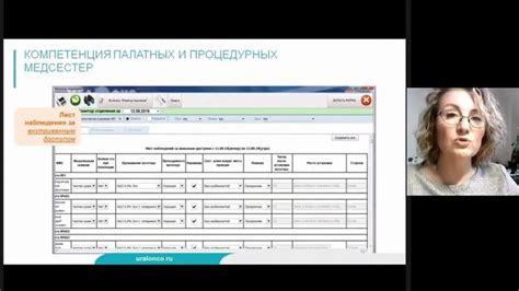 Оптимизация работы Пятницы 13