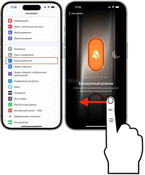 Оптимизация работы переводчика на iPhone