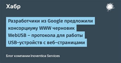 Оптимизация работы с веб-страницами