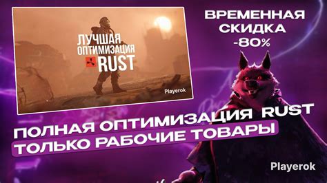 Оптимизация работы с сетью в Rust