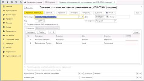 Оптимизация работы 1С 8.3 Бухгалтерия