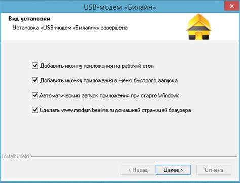 Оптимизация работы 4G-модема: настройки и рекомендации