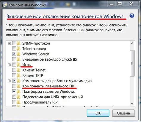 Оптимизация работы SAAC 2 на слабых компьютерах