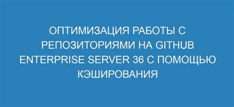 Оптимизация работы Tserver