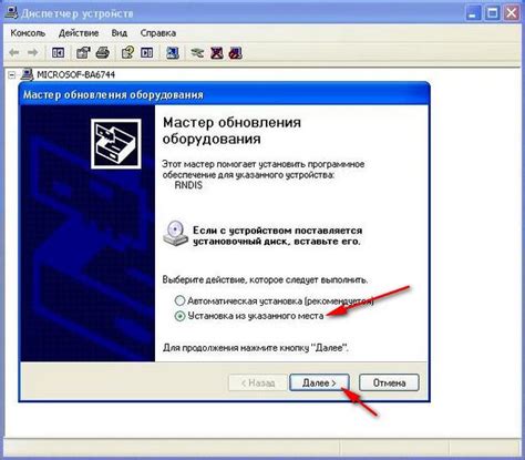 Оптимизация работы USB модема на Windows XP