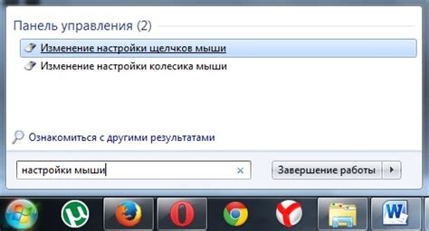 Оптимизация рабочего процесса для сокращения количества щелчков мыши