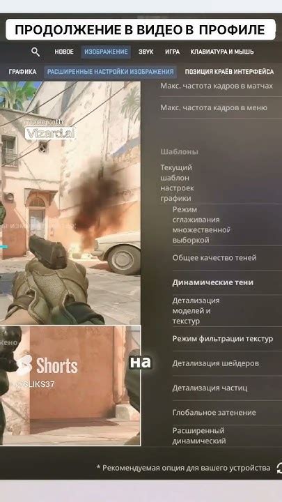 Оптимизация сетевого соединения для лучшего игрового опыта в CS GO