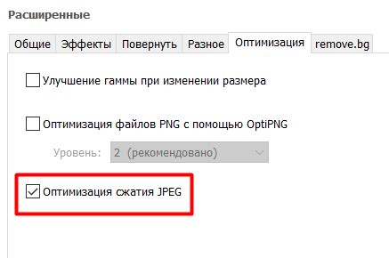 Оптимизация сжатия файлов