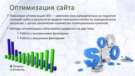 Оптимизация системы пневматики для повышения мощности