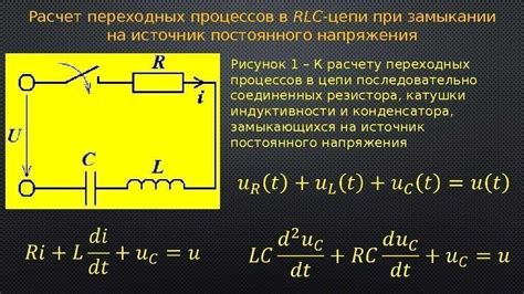 Оптимизация сопротивления катушки