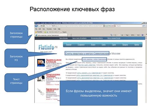 Оптимизация структуры