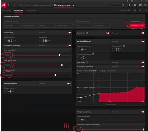 Оптимизация AMD Software для более быстрой загрузки и улучшения производительности