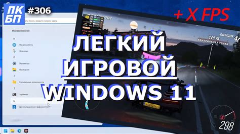 Оптимизация DPI для конкретных игр